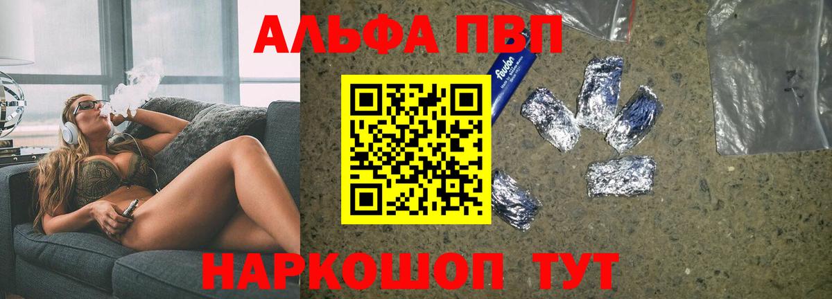 Златоуст  A PVP VHQ  Вход с VPN  A PVP СК КРИС  A PVP СК КРИС 