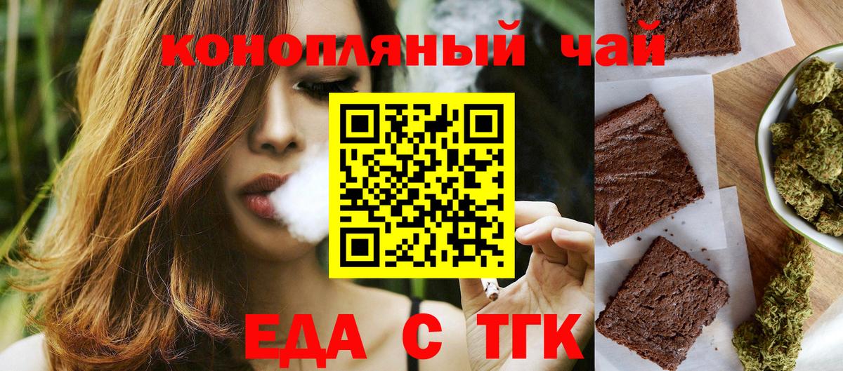 АМФЕТАМИН Златоуст