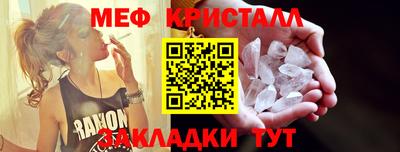 сатива Ирбит