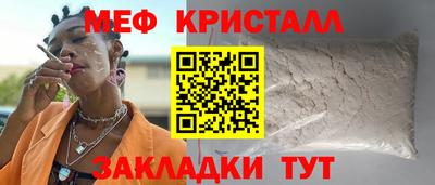 mix Ипатово