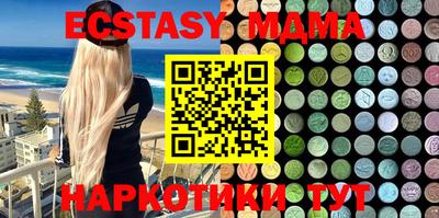 сатива Ирбит