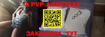 сатива Ирбит