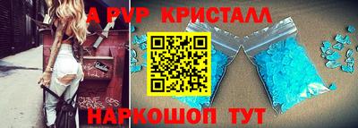 сатива Ирбит