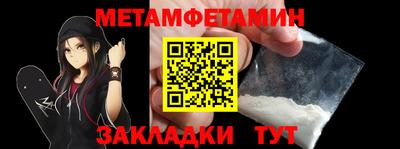 сатива Ирбит