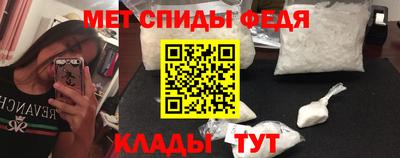 сатива Ирбит