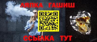 mix Ипатово