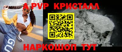 сатива Ирбит