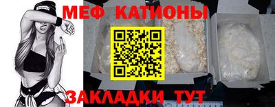 сатива Ирбит