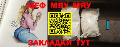 mix Ипатово