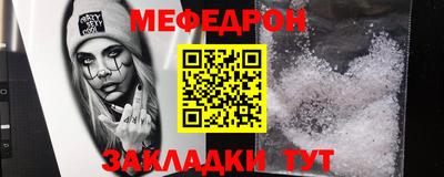 mix Ипатово