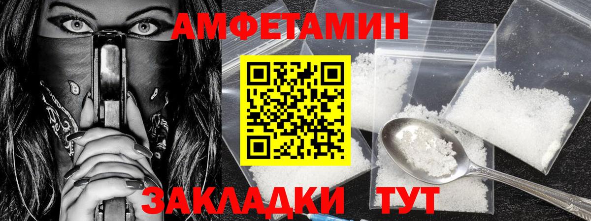 Златоуст  Метамфетамин кристалл  Вход с VPN 