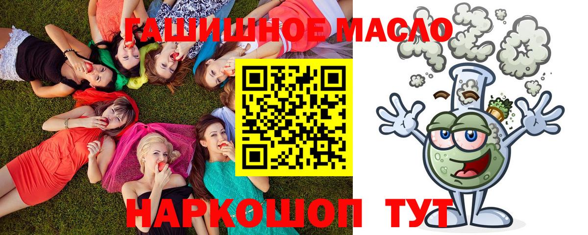 Дистиллят ТГК Wax  Вход с VPN  ТГК гашишное масло  сколько стоит  kraken рабочий сайт  Златоуст 