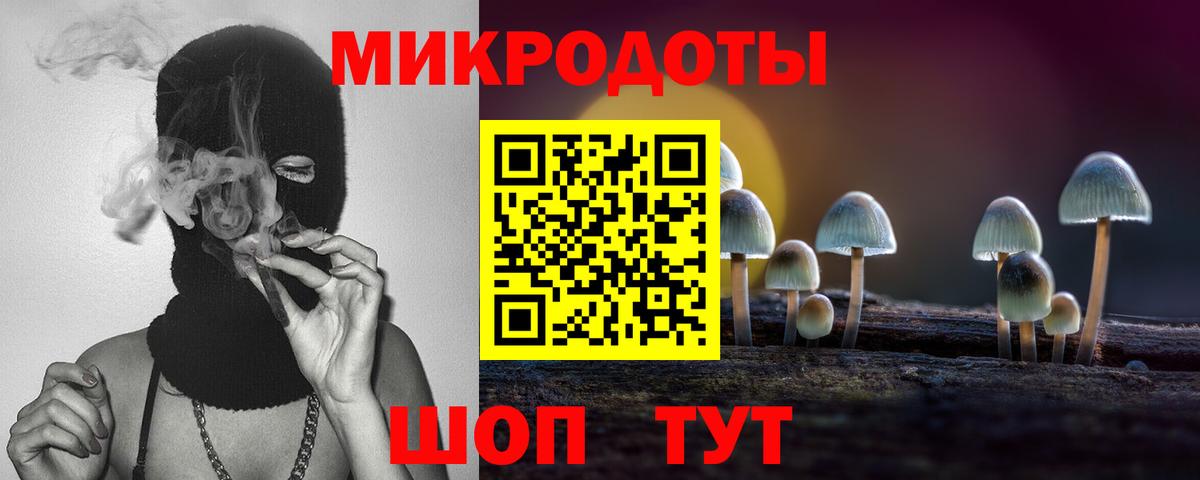 Псилоцибиновые грибы GOLDEN TEACHER  Вход с VPN  Златоуст 