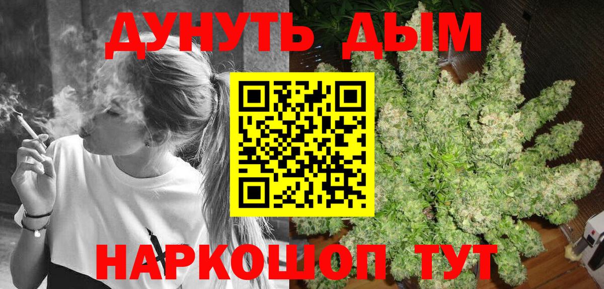 Шишки марихуана Ganja Златоуст